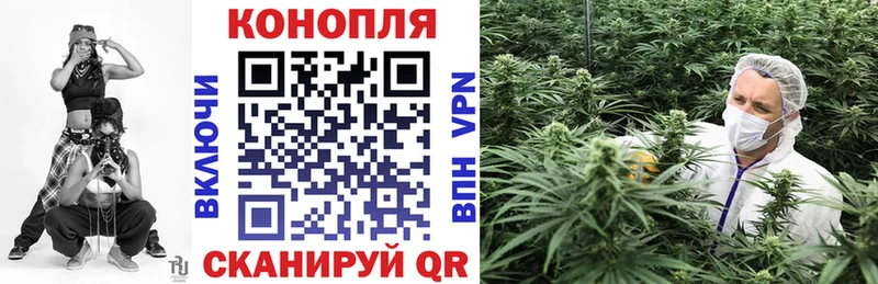 Где купить наркотики Анапа А ПВП Конопля Меф мяу мяу Гашиш
