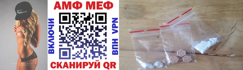 Amphetamine Розовый мега как войти Анапа