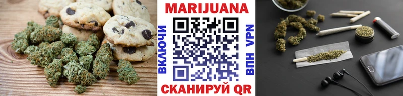 где купить   Анапа  OMG онион  Печенье с ТГК марихуана 