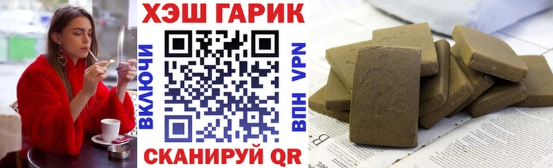 ГАШ 40% ТГК  как найти   Анапа 