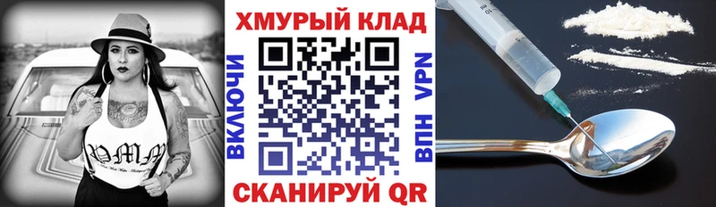 shop какой сайт  Анапа  Героин VHQ  закладки 