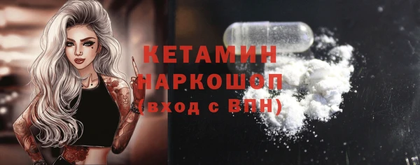 кокаин премиум Алексин