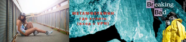 герыч Нефтекумск