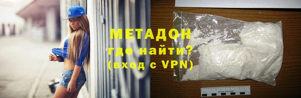 кокаин премиум Алексин