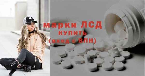 бутират Алексеевка