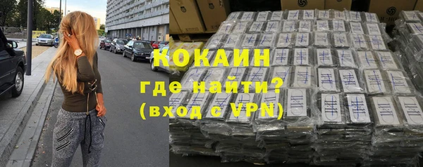 кокаин премиум Алексин