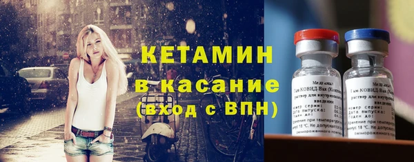 бутират Алексеевка