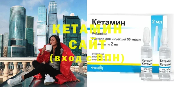 бутират Алексеевка