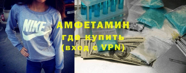 кристаллы Алзамай