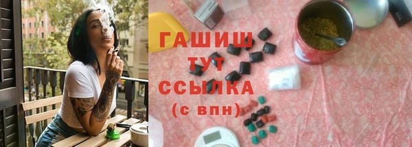 кокаин премиум Алексин