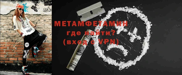герыч Нефтекумск