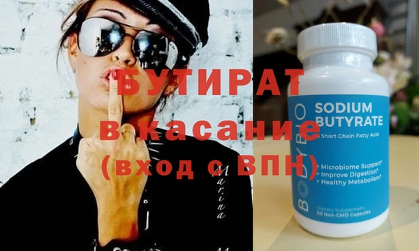 кокаин премиум Алексин