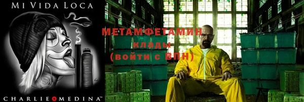 бутират Алексеевка