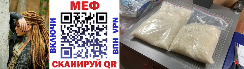 МЕФ VHQ  Анапа 