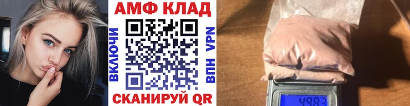 Метамфетамин витя  Анапа 