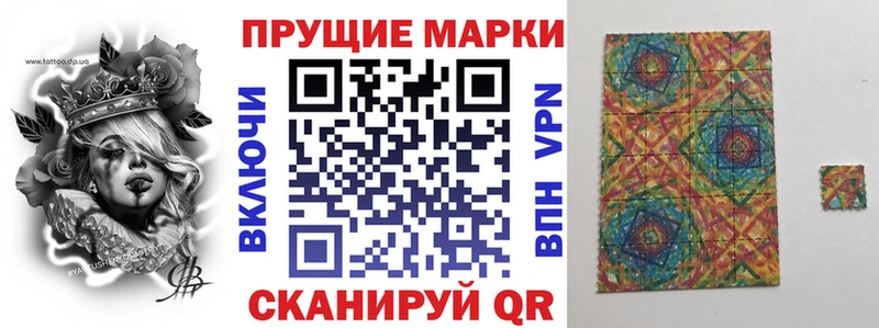 закладки  Анапа  Наркотические марки 1,5мг 