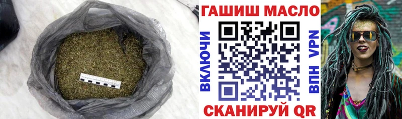 Дистиллят ТГК концентрат  купить  цена  Анапа 